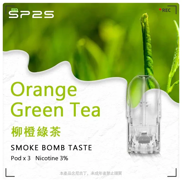 SP2S-Pro柳橙綠茶口味 SP2S-Pro柳橙綠茶口味