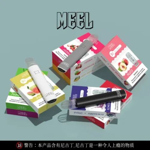 meel五代煙彈