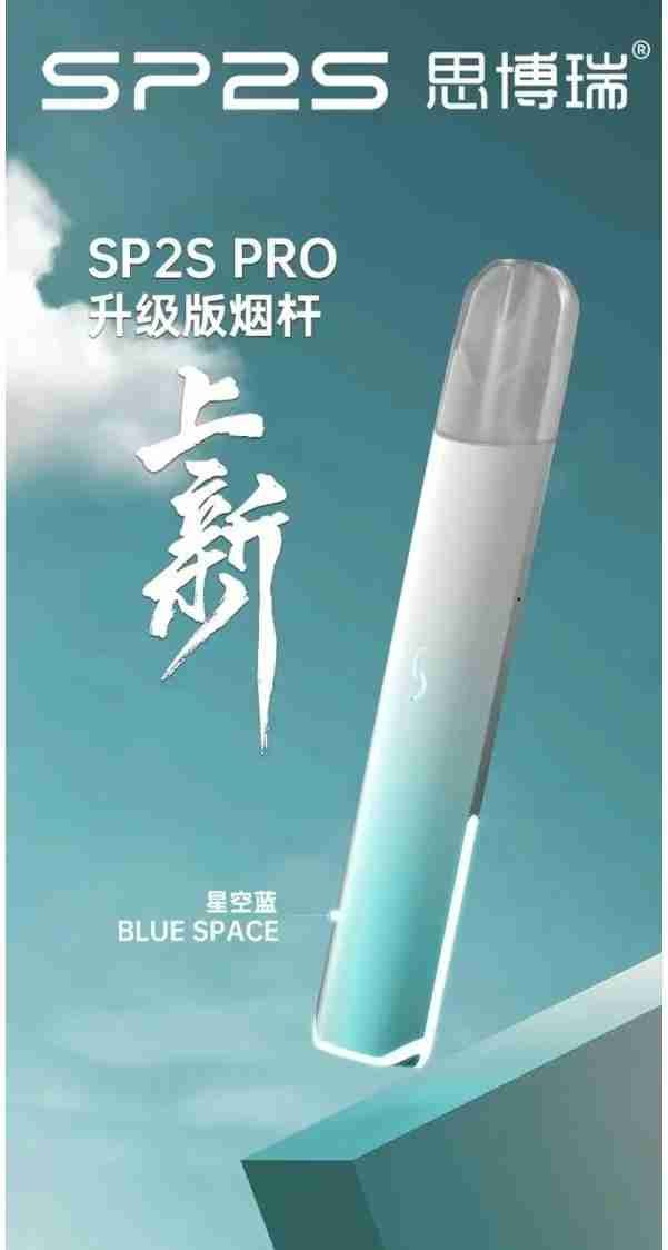 SP2-PRO主機-星空藍-1280x1280h SP2-PRO主機-星空藍-1280x1280h