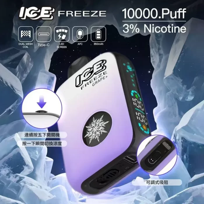 ICE-10000-Puff-拋棄式電子煙-700×700 ICE-10000-Puff-拋棄式電子煙-700×700