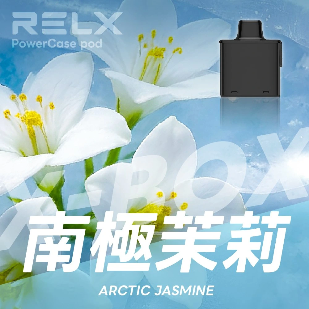 RELX悅刻x-box-16000口拋棄式電子煙-煙彈南極茉莉風味 RELX悅刻x-box-16000口拋棄式電子煙-煙彈南極茉莉風味