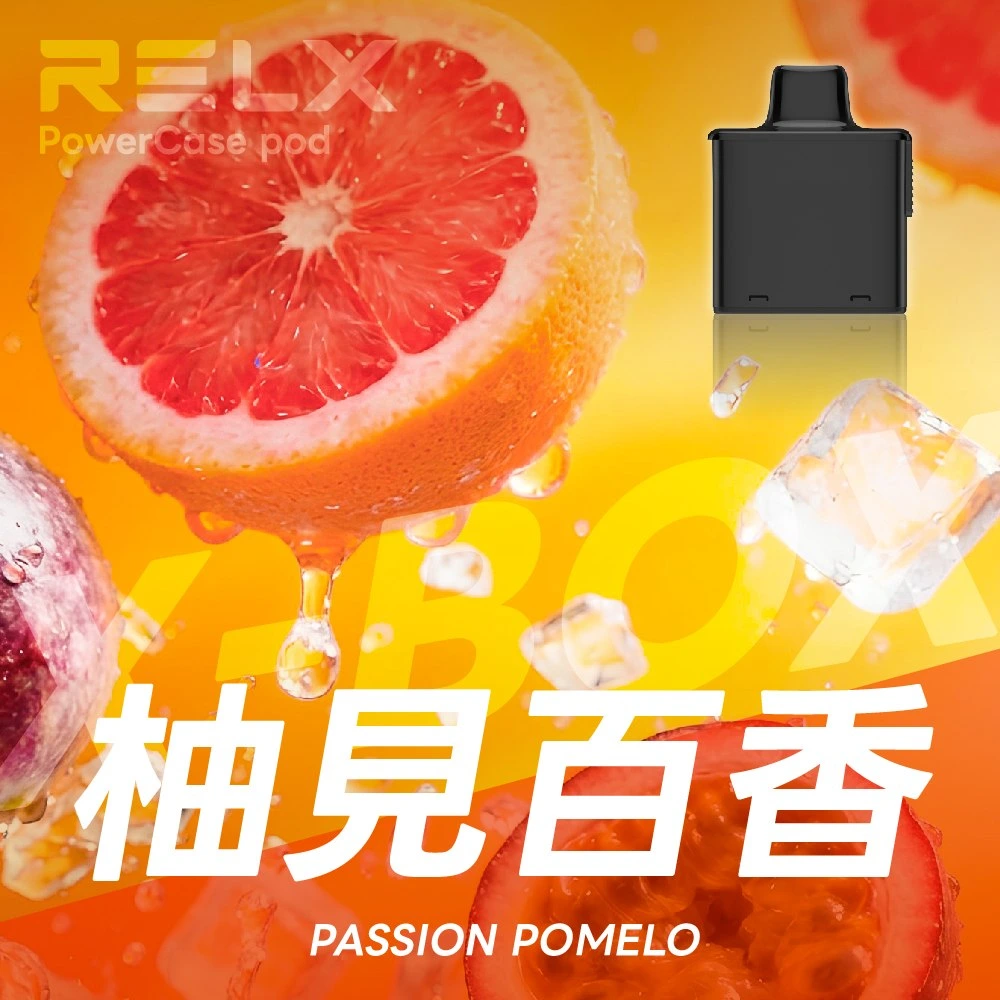 RELX悅刻x-box-16000口拋棄式電子煙-煙彈柚見百香風味 RELX悅刻x-box-16000口拋棄式電子煙-煙彈柚見百香風味