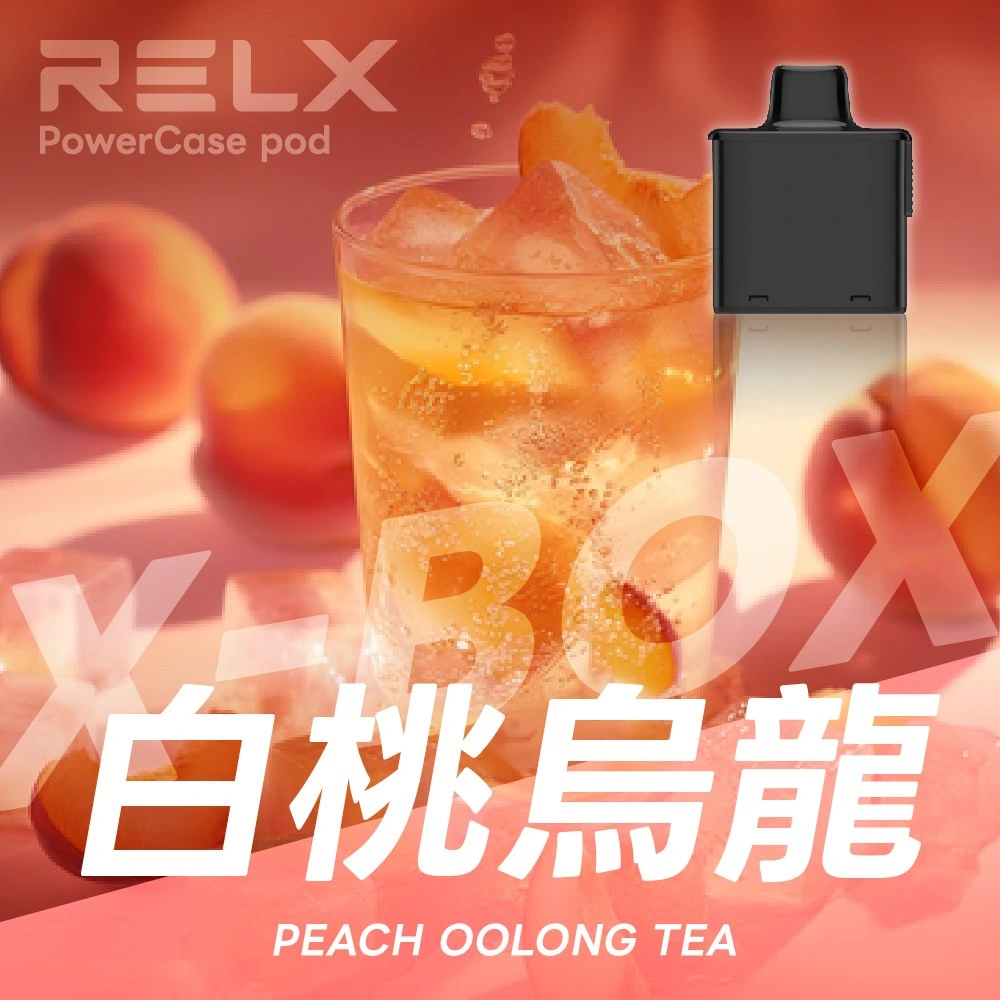 RELX悅刻x-box-16000口拋棄式電子煙-煙彈白桃烏龍風味 RELX悅刻x-box-16000口拋棄式電子煙-煙彈白桃烏龍風味