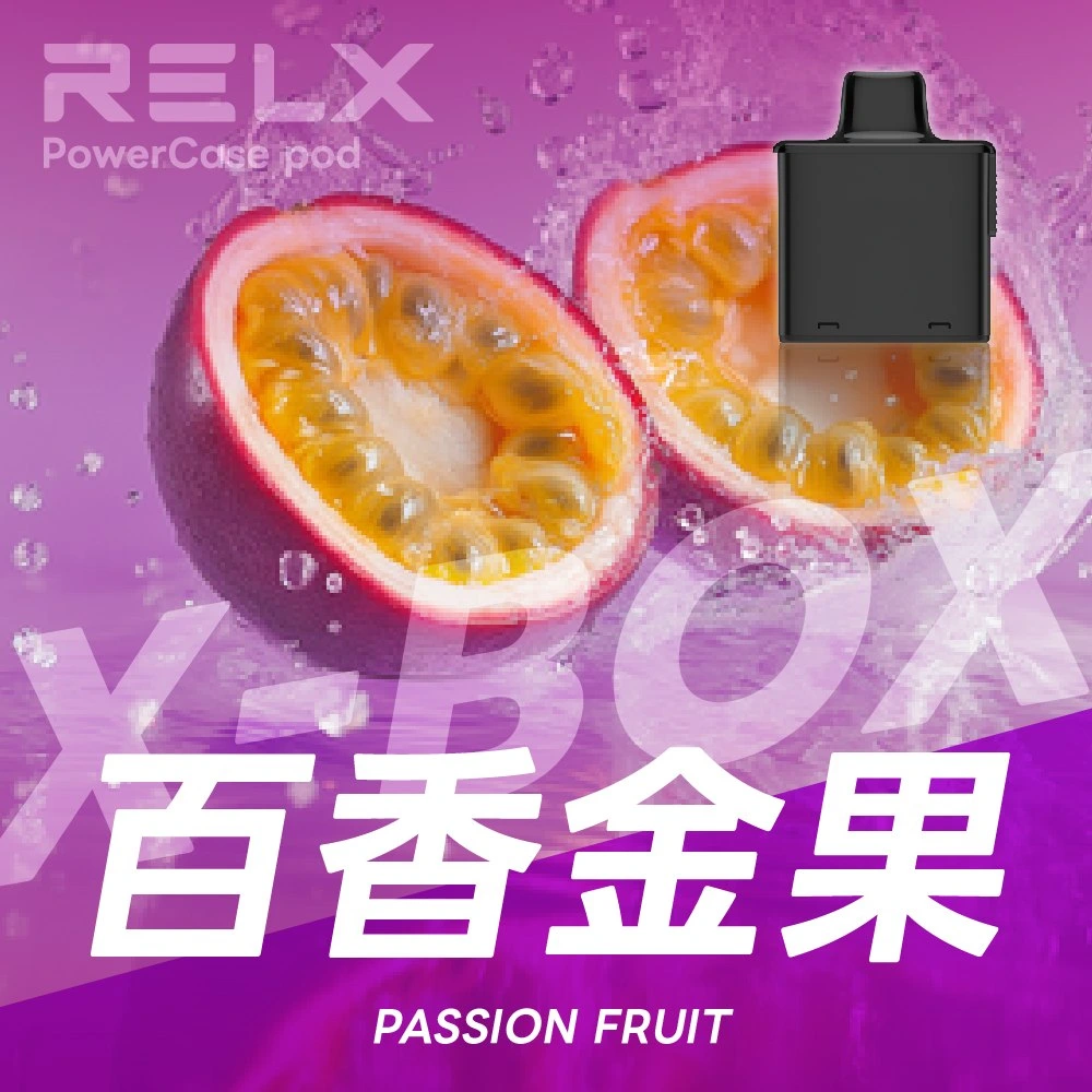 RELX悅刻x-box-16000口拋棄式電子煙-煙彈百香金果風味 RELX悅刻x-box-16000口拋棄式電子煙-煙彈百香金果風味