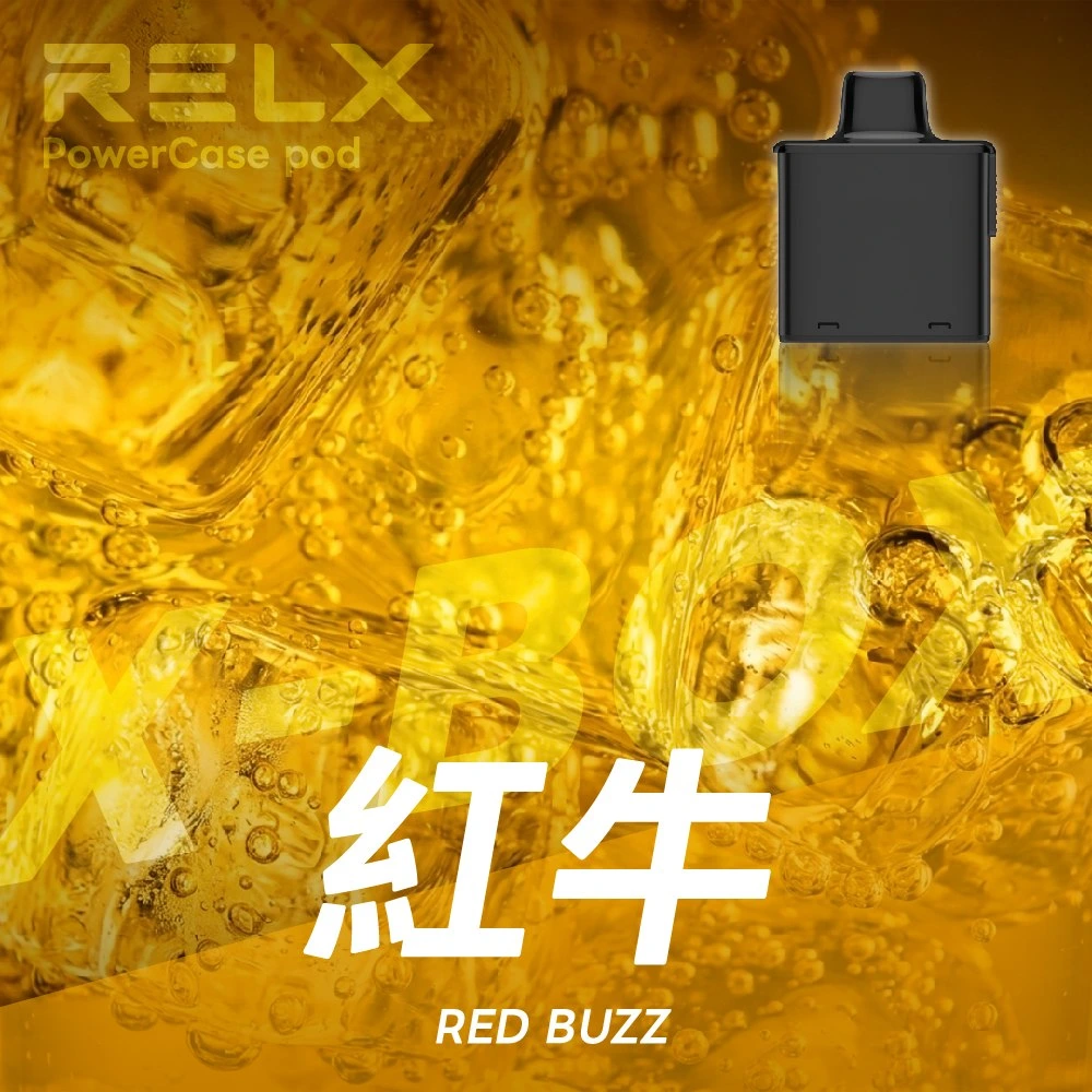 RELX悅刻x-box-16000口拋棄式電子煙-煙彈紅牛風味 RELX悅刻x-box-16000口拋棄式電子煙-煙彈紅牛風味