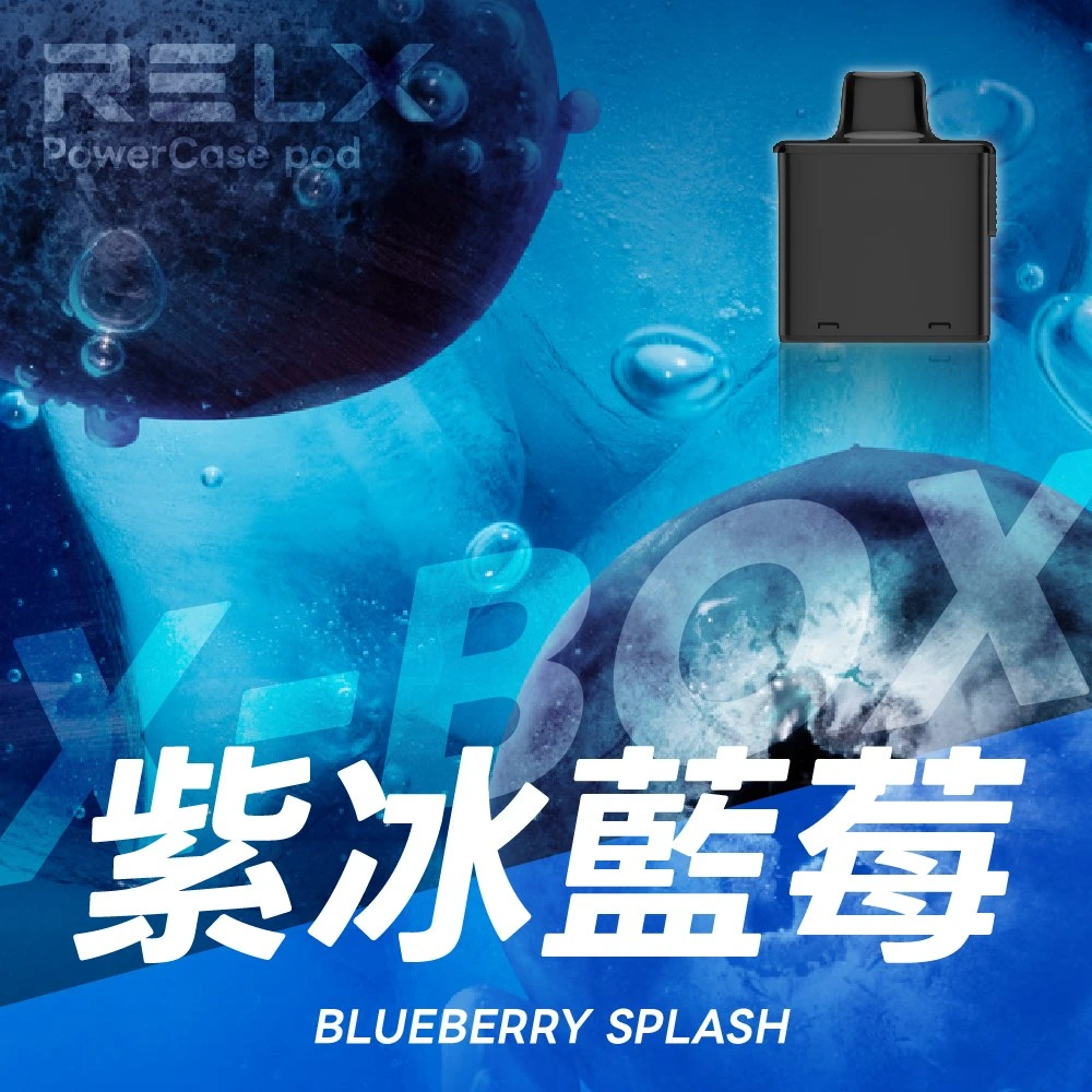 RELX悅刻x-box-16000口拋棄式電子煙-煙彈紫冰藍莓風味 RELX悅刻x-box-16000口拋棄式電子煙-煙彈紫冰藍莓風味