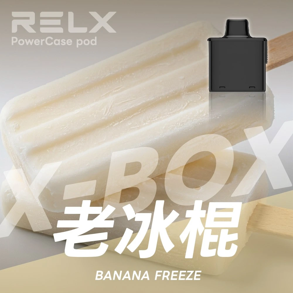 RELX悅刻x-box-16000口拋棄式電子煙-煙彈老冰棍風味 RELX悅刻x-box-16000口拋棄式電子煙-煙彈老冰棍風味