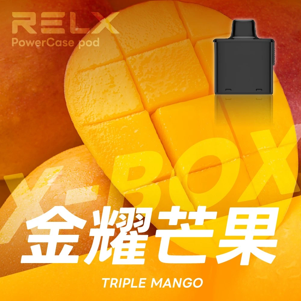 RELX悅刻x-box-16000口拋棄式電子煙-煙彈金耀芒果風味 RELX悅刻x-box-16000口拋棄式電子煙-煙彈金耀芒果風味