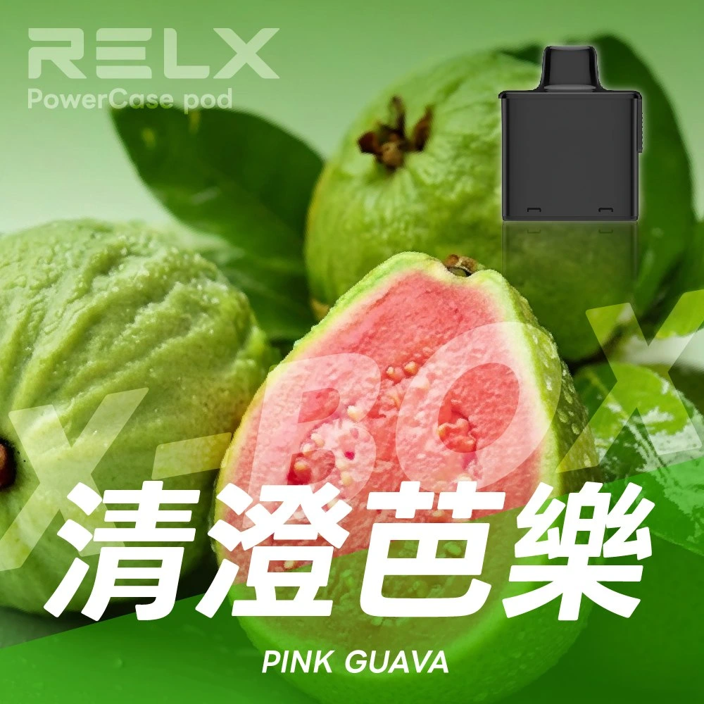RELX悅刻x-box-16000口拋棄式電子煙-煙彈青橙芭樂風味 RELX悅刻x-box-16000口拋棄式電子煙-煙彈青橙芭樂風味